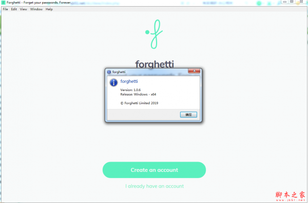 Forghetti(密码管理软件) v1.0.6 官方绿色版(64位)