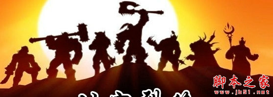 时空裂缝v1.03正式版 附攻略及隐藏密码 魔兽防守地图