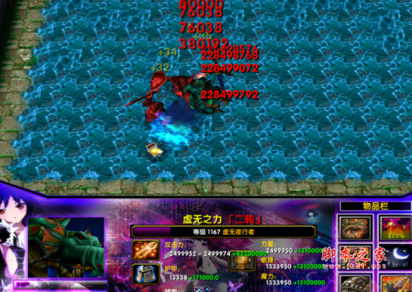 十方圣碑V2.05正式版 附隐藏英雄密码及游戏攻略 魔兽防守地图