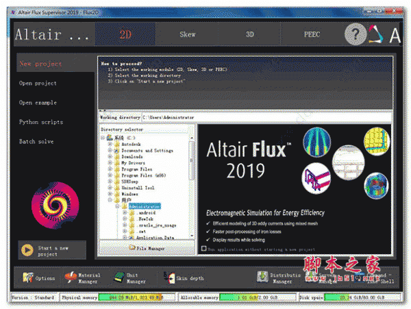 Altair Flux(电气仿真软件) v2019.0.0.1515 特别安装版(附安装教程) 64位