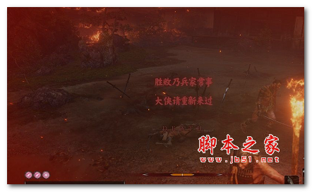 只狼影逝二度仙剑经典台词替换MOD 免费版