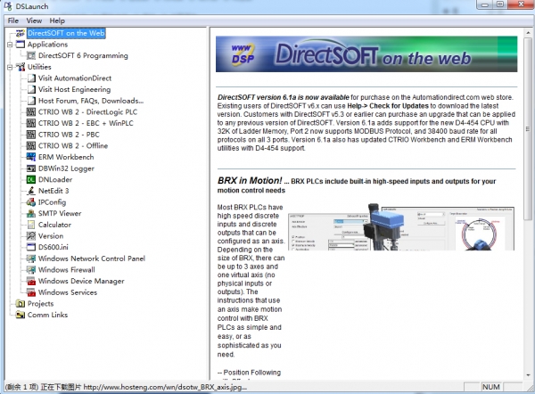 DirectSOFT 6(PLC编程)V6.3.0.300 英文安装版