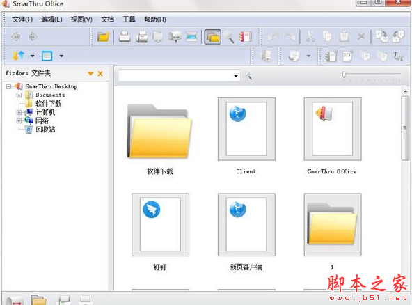 SmarThru Office(三星文档扫描软件) v2.10.00.17 免费安装版 
