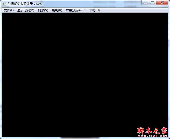 幻想采集卡播放器 V1.26 绿色免费版