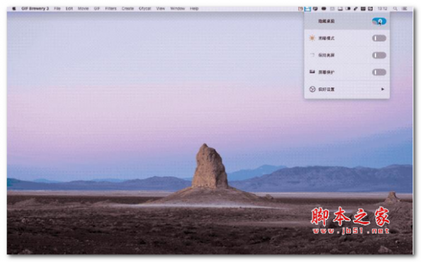 One Switch For Mac(mac快捷一键开关工具) v1.6.2 苹果电脑版