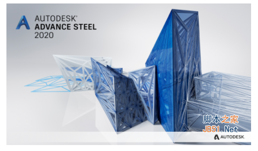 Autodesk Advance Steel 2020 简体中文正式特别版(附安装教程)