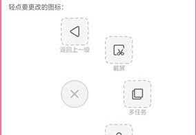 oppo reno怎么开启悬浮球？oppo reno悬浮球怎么用？