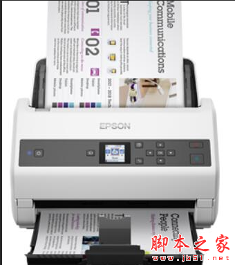爱普生Epson DS-875 扫描仪驱动 免费安装版