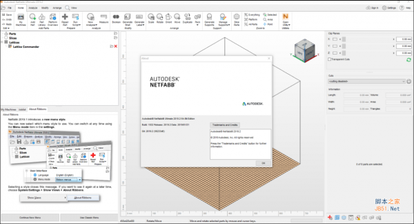 Autodesk Netfabb Ultimate 2020 R0 中文正式版(附序列号密钥)