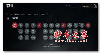 僵尸世界大战全职业满级初始武器全解非完美存档 免费版