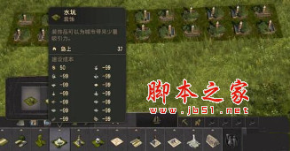 纪元1800世博会奖励装饰建筑MOD 免费版