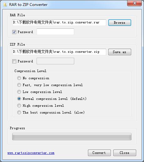 rar转zip转换器下载