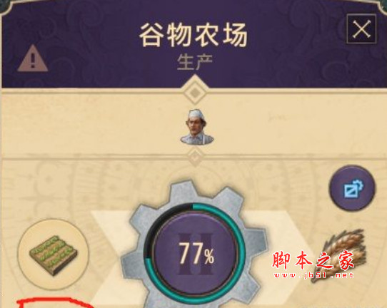 纪元1800神器整合版MOD 免费版