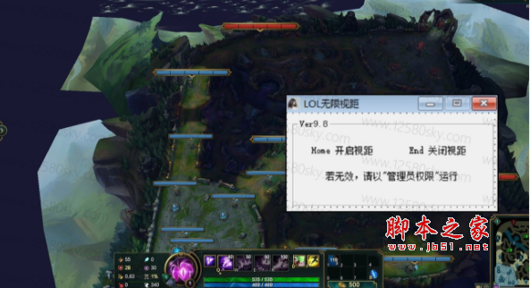 LOL梦影无限视距辅助(无限视距/攻击范围) V10.22 最新免费绿色版