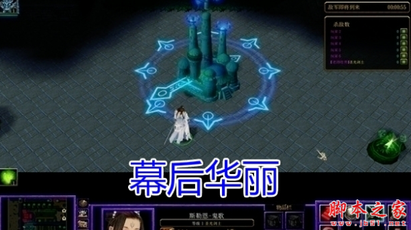 幕后华丽全新纪元v7.1.1抢先版 附攻略及隐藏密码 魔兽防守地图