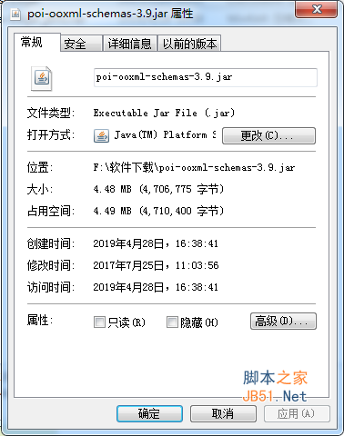 poi-ooxml-schemas-3.9.jar 免费版