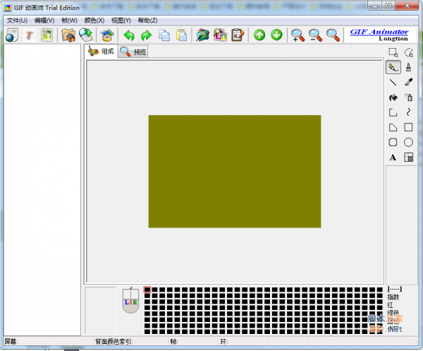 GIF动画师软件 v5.0.1.52 汉化绿色单文件版
