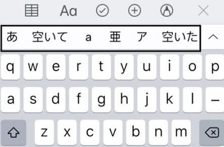 苹果手机怎么添加日文输入法？iPhone添加日文输入法教程