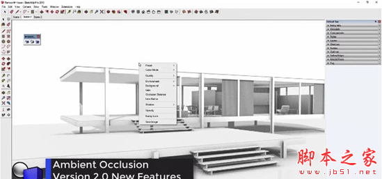 Ambient Occlusion(SketchUp一键AO渲染软件) v2.6.0 免费绿色版 