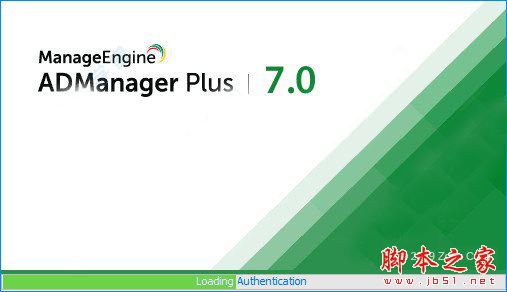 ADManager Plus(AD域管理系统) v7.0 特别版 附激活教程