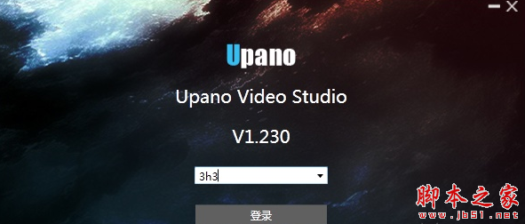 Upano Video Studio(电脑相机控制软件) v1.230 免费安装版