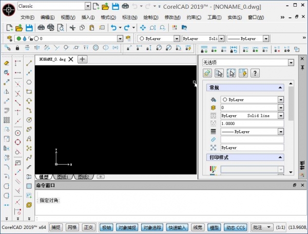 CorelCAD 2019(强大好用的CAD软件) v19.0.1.1026 免注册绿色特别中文版