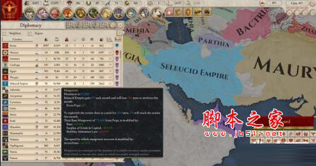 大将军罗马国家浏览列表MOD 免费版