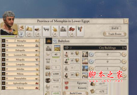 大将军罗马清爽的省份UIMOD 免费版