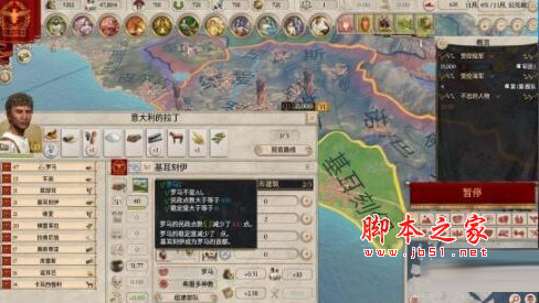 大将军罗马迁都MOD 免费版