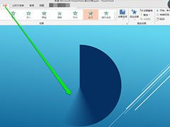 PPT怎么设置圆形圆周动画?PPT设置圆形圆周动画操作流程