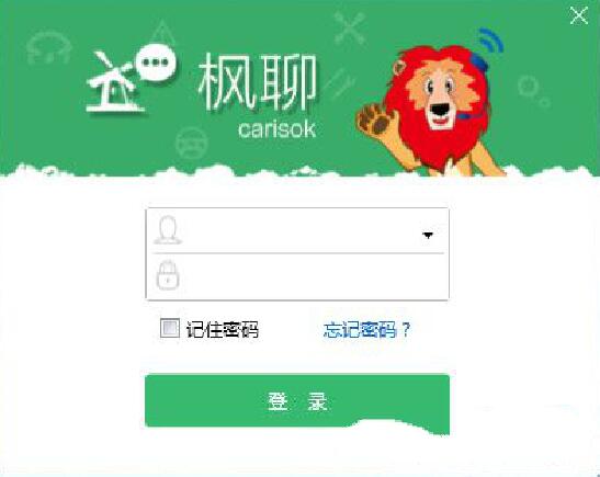 枫聊(客服聊天辅助工具)V1.0 官方安装版