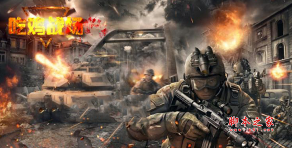 吃鸡战场1.0正式版 附攻略及隐藏英雄密码 魔兽生存地图