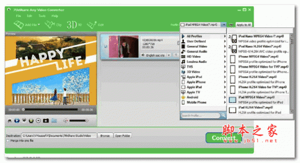 7thShare Any Video Converter(全能视频转换器) v5.8.8 英文安装免费版