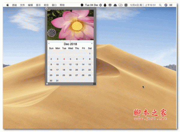 iClock Pro For Mac(桌面菜单栏时钟软件) v5.0 苹果电脑版