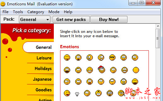 Emoticons Mail(邮件表情软件) v3.20 免费安装版