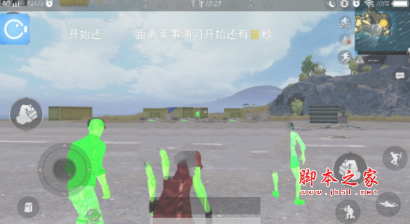 和平精英麒麟970国际服透视上色脚本(含框架免root) 最新免费版