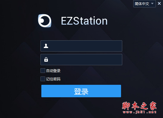 EZStation视频管理软件 v3.8.0 官方安装免费版