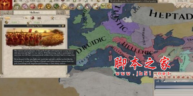 大将军罗马安排结婚与离婚MOD 免费版
