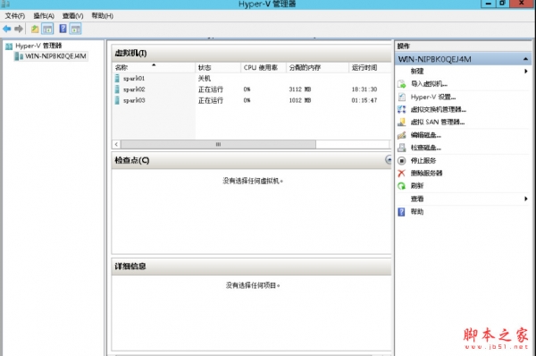 Microsoft Hyper-V Server 2012 R2 x64 简体中文安装版(附安装教程)