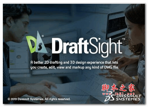 CAD设计软件 DraftSight Premium 2019 SP0 激活中文版(附安装教程) 64位