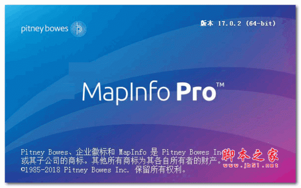 桌面地图制图系统MapInfo pro 17 汉化激活版(附激活教程+激活文件) 64位