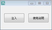 LOL免费自用单版走砍脚本 v13.24 免费版