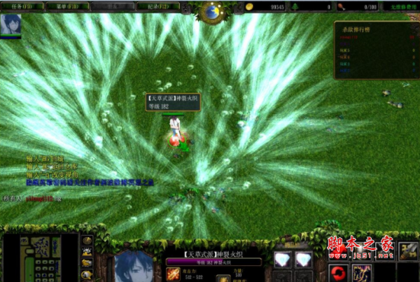 劫变2.0正式版 附攻略及隐藏英雄密码 魔兽防守地图