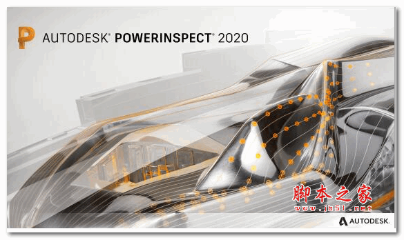 Autodesk PowerInspect Ultimate 2020 64位 中文正式版(附安装教程)