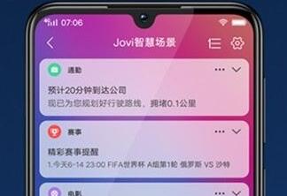 vivo y3如何返回主屏？vivo y3两种返回主屏幕方法