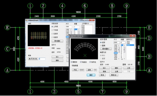 探索者三维建筑建模软件TSRA  2019 官方免费版