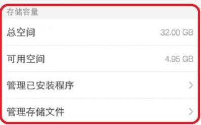 vivo y3怎么查看手机内存？vivo y3手机内存查看方法
