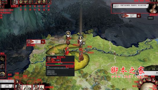 全面战争三国修改人名的简易方法MOD(武将名字自定义修改) 免费版