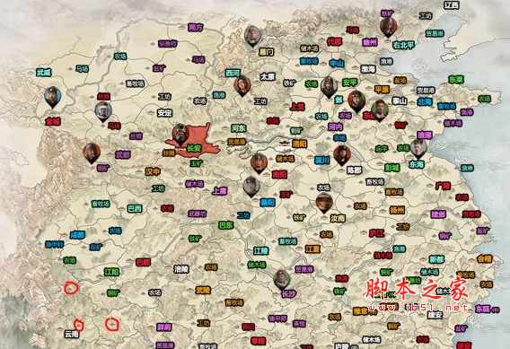 全面战争三国开局2回合刘备8传奇武将存档 免费版