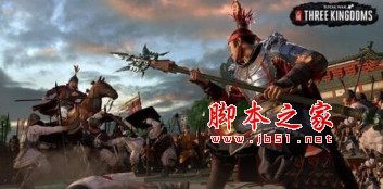 全面战争三国郑姜无双乱舞强化MOD 免费版